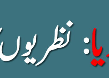 ترجمہ : تعریف، تقسیم اور طریقے
