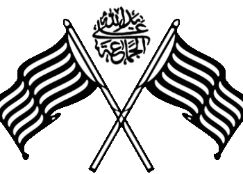 جمعیت علمائے ہندکا ہاتھ تقسیم ہندستان کے خون سے پاک ہے