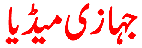 Jahazi Media – Latest News, Articles & Insights