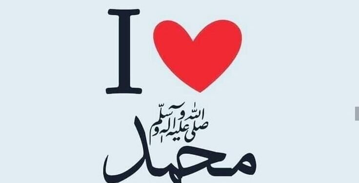 آئی لو محمد۔۔ بٹ!!