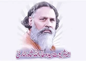 پاکستان کے متعلق حضرت مولانا شاہ عطاء اللہ بخاری ؒ کی پوری ہوتی پیشین گوئیاں