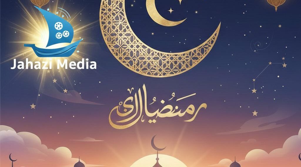 روزے کا احترام