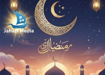 روزے کا احترام