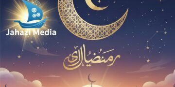 روزے کا احترام