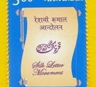 غالب نامہ کا متن