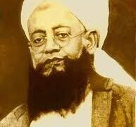 شیخ الاسلام مولانا حسین احمد مدنی