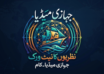 بجٹ، بیانیہ اور حقیقت کرناٹک میں اقلیتوں کے نام پر سیاست یا حقائق کی تحریف؟