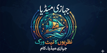 بجٹ، بیانیہ اور حقیقت کرناٹک میں اقلیتوں کے نام پر سیاست یا حقائق کی تحریف؟