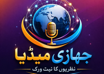 حضرت مولانا عبداللہ مغیثیؒ ایک عہد ساز شخصیت