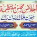 بلاک بسنترائے میں جمعیت علما کا گاؤں گاؤں بیداری پروگرام شروع، کیتھ پورا سے باضابطہ آغاز