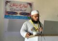 جھارکھنڈ کے ضلع گڈا میں واقع جمعیت علمائے بسنت رائے کی اراکینِ منتظمہ کا اہم مشاورتی اجلاس جامعۃ الہدیٰ جہاز قطعہ میں کامیابی کے ساتھ منعقد’’جمعیت علمائے ہند ہی کیوں؟‘‘، فکری و دستوری تربیت، حالاتِ حاضرہ، نوجوانوں کی رہنمائی اور گاؤں گاؤں بیداری مہم پر جامع غور و خوض