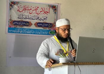 جھارکھنڈ کے ضلع گڈا میں واقع جمعیت علمائے بسنت رائے کی اراکینِ منتظمہ کا اہم مشاورتی اجلاس جامعۃ الہدیٰ جہاز قطعہ میں کامیابی کے ساتھ منعقد’’جمعیت علمائے ہند ہی کیوں؟‘‘، فکری و دستوری تربیت، حالاتِ حاضرہ، نوجوانوں کی رہنمائی اور گاؤں گاؤں بیداری مہم پر جامع غور و خوض