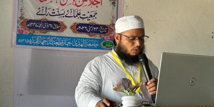 جھارکھنڈ کے ضلع گڈا میں واقع جمعیت علمائے بسنت رائے کی اراکینِ منتظمہ کا اہم مشاورتی اجلاس جامعۃ الہدیٰ جہاز قطعہ میں کامیابی کے ساتھ منعقد’’جمعیت علمائے ہند ہی کیوں؟‘‘، فکری و دستوری تربیت، حالاتِ حاضرہ، نوجوانوں کی رہنمائی اور گاؤں گاؤں بیداری مہم پر جامع غور و خوض