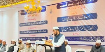 اسلامک فقہ اکیڈمی انڈیا کا ایک سہ روزہ سمر کیمپ کا افتتاحی پروگرام