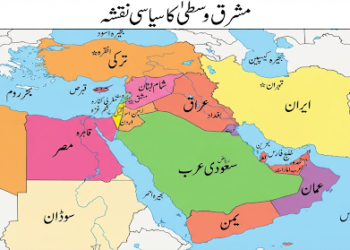 اکیسویں صدی سے دیار حبیب صلی اللہ علیہ وسلم (سعودیہ عربیہ) سے ہندستانی مسلمانوں کے روابط