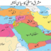 اکیسویں صدی سے دیار حبیب صلی اللہ علیہ وسلم (سعودیہ عربیہ) سے ہندستانی مسلمانوں کے روابط