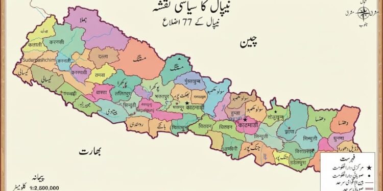 نیپال اور جمعیت علمائے ہند