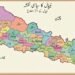 نیپال اور جمعیت علمائے ہند