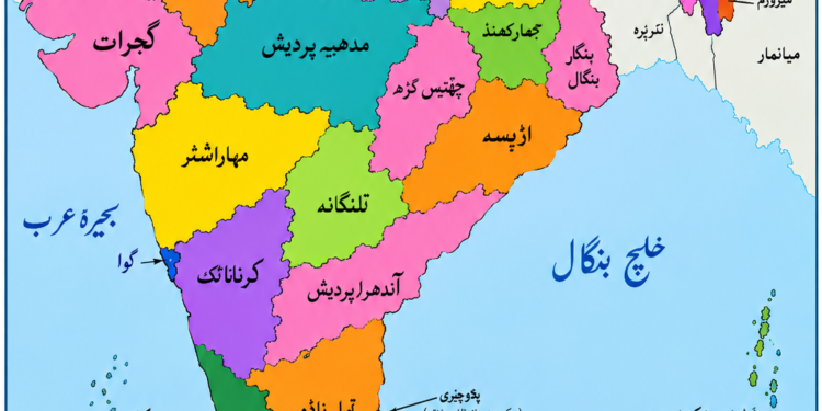 راشٹرواد(01)