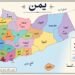 یمن: ایک صدی سے ہندی مسلمانوں کا تاریخی رشتہ