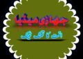 چھ سات سال کے بچوں کو زبان سکھانے کا طریقہ