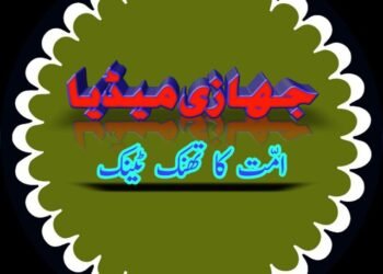 چھ سات سال کے بچوں کو زبان سکھانے کا طریقہ