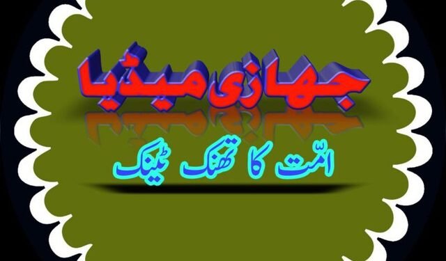 چھ سات سال کے بچوں کو زبان سکھانے کا طریقہ