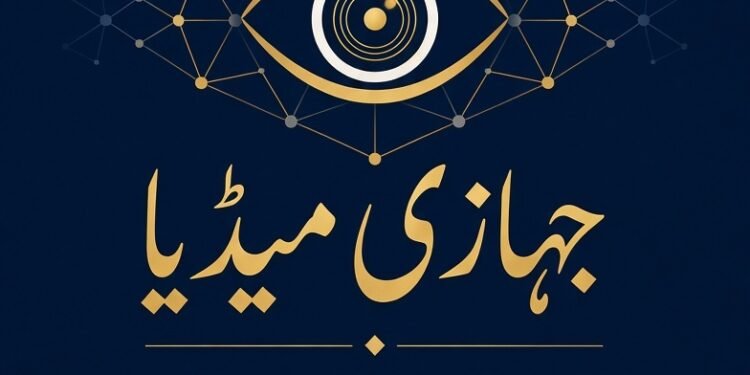 معذور بچوں کے تعلیمی مسائل، یا دیر سے سیکھنے والے طلبہ کے تدریسی طریقے