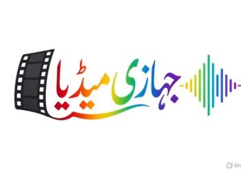 ارشاد انصاری: میرے محسن، میرے استاد اور اردو کے خاموش خادم