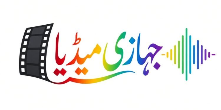 ارشاد انصاری: میرے محسن، میرے استاد اور اردو کے خاموش خادم